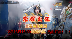 弥补自的配备取材料 